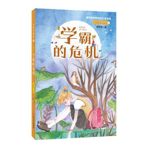 冯提莫为什么能走红？是因为她唱的歌好听吗？游戏画面