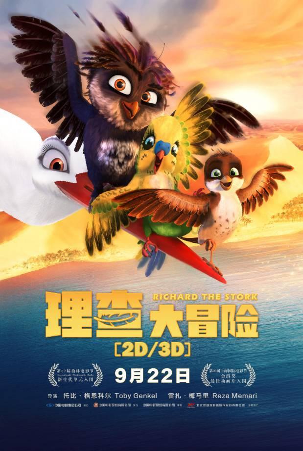 陶汉林独得33分，疑似误判影响结局