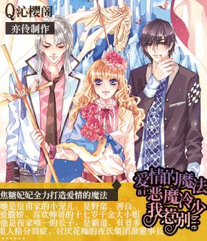 【美丽新兴，与爱同行】美化新兴“益”起来，环境保护我先行